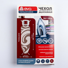 Чехол для гладильной доски Eva, 120×38 см, рисунок МИКС - Фото 3