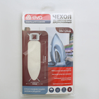 Чехол для гладильной доски Eva, 120×38 см, рисунок МИКС - Фото 10