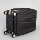 Чехол для чемодана 20", цвет чёрный - Фото 4