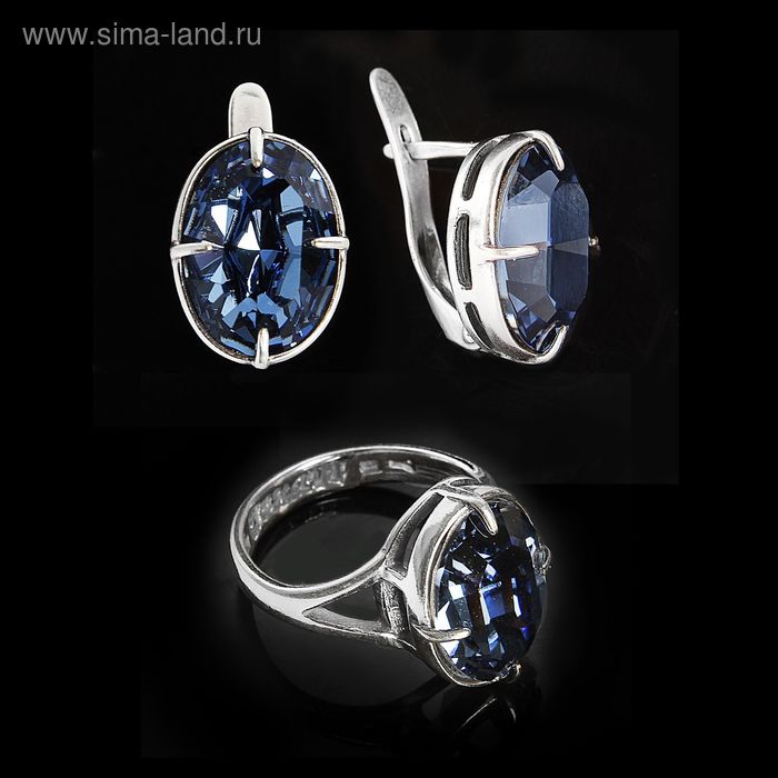 Гарнитур 2 предмета: серьги, кольцо "Иллер", размер 19, цвет синий в чернёном серебре - Фото 1