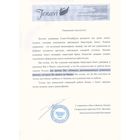 Кольцо «Зайя», размер 16, цвет бронзовый - Фото 2