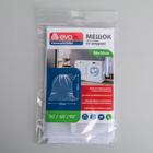 Мешок для стирки белья, 50×56 см, белый - Фото 3