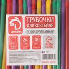 Трубочки одноразовые для напитков Доляна, 24 см, d=8 мм, с гофрой, МИКС, 100 шт. - Фото 5