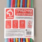 Трубочки одноразовые для коктейля Доляна, 0,6×27 см, 20 шт, с удлинённой гофрой, цвет микс - Фото 6