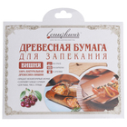 Древесная бумага для запекания «ВИШНЯ» - Фото 1