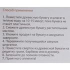 Древесная бумага для запекания «ВИШНЯ» - Фото 3
