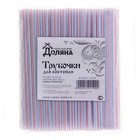 Набор трубочек для коктейля Доляна, 0,5×21 см, полосатые, прямые, 250 шт - Фото 2