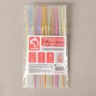 Трубочки одноразовые для напитков Доляна, 21 см, d=5 мм, флуоресцентные, с гофрой, МИКС, 50 шт. - Фото 4