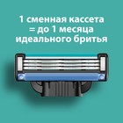 Бритвенный станок Gillette Mach3 + 2 сменные кассеты, 3 лезвия - Фото 6