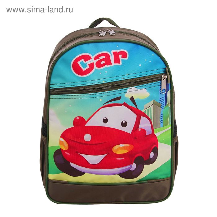 Рюкзак детский на молнии "Машинка", 1 отдел, 3 наружных кармана, зелёный - Фото 1