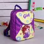 Рюкзак детский на молнии "Девочка", 1 отдел, цвет фиолетовый - Фото 1