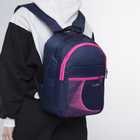 Рюкзак молодёжный, 2 отдела на молниях, 2 наружных кармана, цвет синий - Фото 1