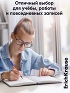 Ручка шариковая ErichKrause. R-301 Orange Stick & Grip, синий стержень, узел 0.7 мм, резиновый упор - Фото 11