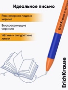Ручка шариковая ErichKrause. R-301 Orange Stick & Grip, синий стержень, узел 0.7 мм, резиновый упор - Фото 3