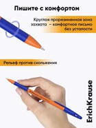 Ручка шариковая ErichKrause. R-301 Orange Stick & Grip, синий стержень, узел 0.7 мм, резиновый упор - Фото 7