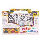 Пенал для раскрашивания с ручкой "Совушка", "Фиалки" МИКС - Фото 2
