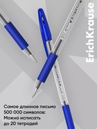 Ручка шариковая ErichKrause. R=301 Classic Stick & Grip, синий стержень, узел 1 мм, синяя, резиновый упор - Фото 9