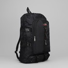Рюкзак туристический "Джон", 2 отдела, 1 наружный и 2 боковых кармана, объём - 25л, чёрный - Фото 1