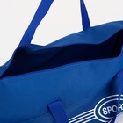 Сумка спортивная на молнии, с длинным ремнём, средний размер, синяя - фото 57911912