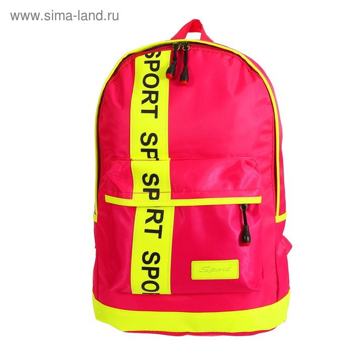 Рюкзак молодёжный, 1 отдел, 1 наружный и 2 боковых кармана, розовый/жёлтый - Фото 1