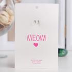 Брошь «Кошечка» в короне, зелёная в золоте - Фото 4