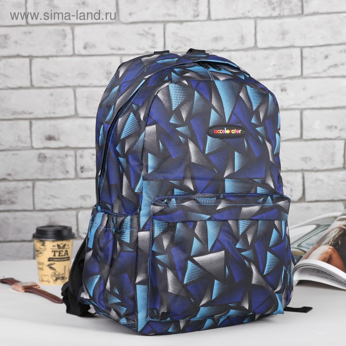 Рюкзак молодёжный на молнии "Треугольник", 1 отдел, 1 наружный и 2 боковых кармана, усиленная спинка, синий - Фото 1