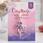 Брошь «Балерина с мячом», бело-синяя в серебре - Фото 2