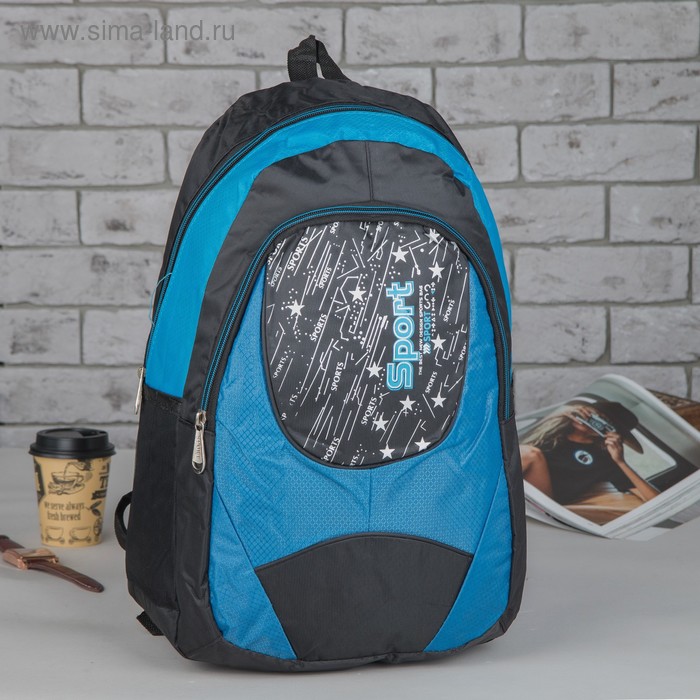 Рюкзак молодёжный "Волны", 1 отдел, 1 наружный и 2 боковых кармана, чёрный/синий - Фото 1
