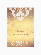 Брошь «Павлин черничный», чёрная в золоте - Фото 8