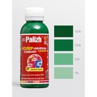 Колер № 27 «Палитра» зеленая, 0.1 л - Фото 2