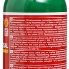 Колер № 27 «Палитра» зеленая, 0.1 л - Фото 4