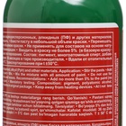 Колер № 27 «Палитра» зеленая, 0.1 л - Фото 5