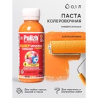 Колер № 06 «Палитра» апельсиновая, 0.1 л - Фото 1