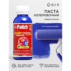 Колер № 29 «Палитра» ультрамарин, 0.1 л - Фото 1