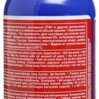 Колер № 29 «Палитра» ультрамарин, 0.1 л - Фото 5