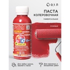 Колер № 19 «Палитра» розовая, 0.1 л - Фото 1