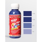 Колер № 22 «Палитра» фиалковая, 0.1 л - Фото 2