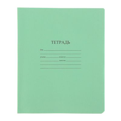 Тетрадь 24 листов клетка «Зелёная обложка», белизна 95% (по 20 штук в запайке)