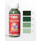 Колер № 33 «Палитра» темно-зелёная, 0.1 л - Фото 2