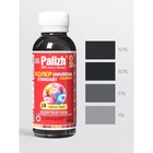 Колер № 18 «Палитра» черная, 0.1 л - Фото 2