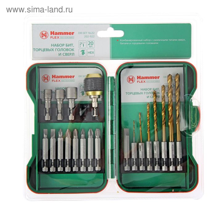 Набор сверл Hammer Flex 202-922, DR set № 22 (20 pcs), 20 шт. - Фото 1