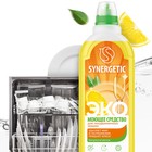 Средство для посудомоечных машин Synergetic, гель, 1 л - Фото 2