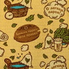 Полотенце для бани «С легким паром» муж. килт, 75×150 см, хлопок, вафельное полотно - Фото 3