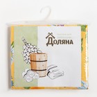 Полотенце вафельное банное «Русское поле», 80×150 см, хлопок 100 % - Фото 5