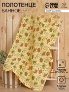 Полотенце банное вафельное «Этель. С легким паром», 80×150 см, хлопок 100% - Фото 1