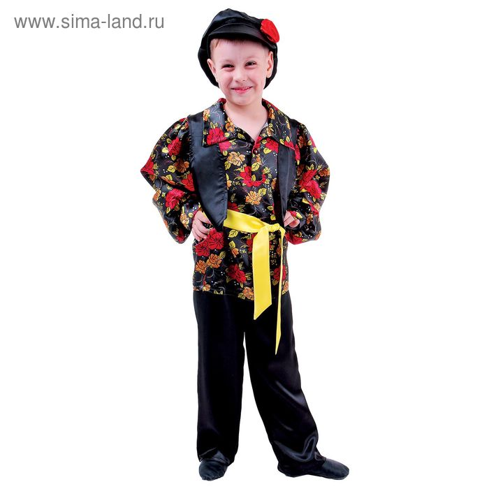 Карнавальный костюм "Цыганский", кепка, рубашка с жилеткой, брюки, жёлтый пояс, обхват груди 68 см, рост 122 см - Фото 1