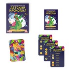 Настольная игра на объяснение слов «Детский крокодил», 70 карт, 5+ - Фото 2