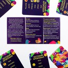 Настольная игра на объяснение слов «Детский крокодил», 70 карт, 5+ - Фото 3