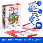 Настольная алкогольная игра «Вобла», 70 карт, 18+ - Фото 1