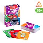 Карточная игра «UMO momento. Вечеринка», 70 карт - Фото 1